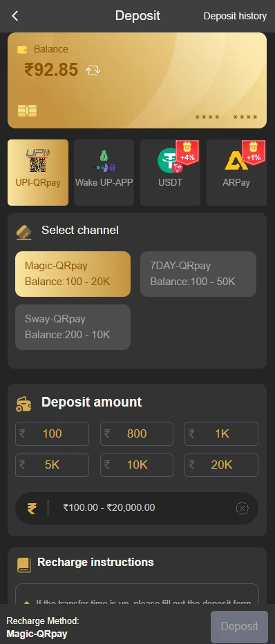 BDG Game deposit screen with payment channels and amount selection